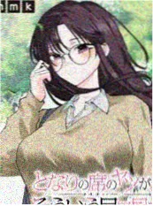 死亡笔记